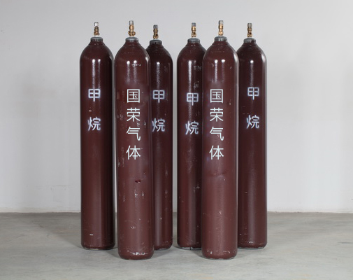 甲烷